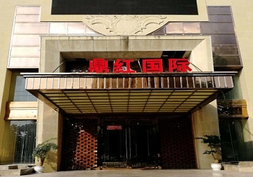 宁洱商务KTV真空哪家最开放-鼎红国际KTV消费价格玩乐点评