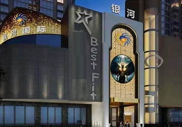 宁洱KTV荤台花场公主服务好-银河国际KTV花场消费点评